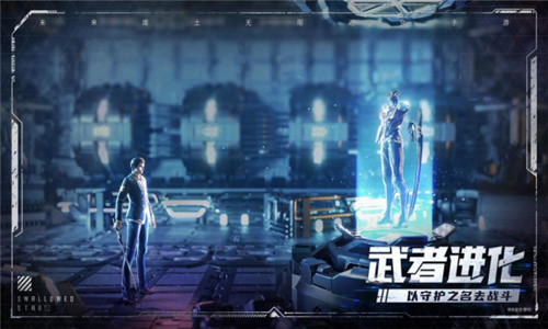 吞噬无限进化截图