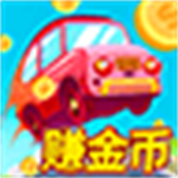赚遍全球