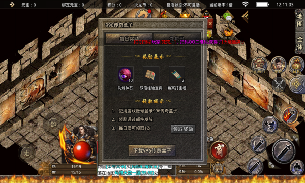 盛龙至尊火龙