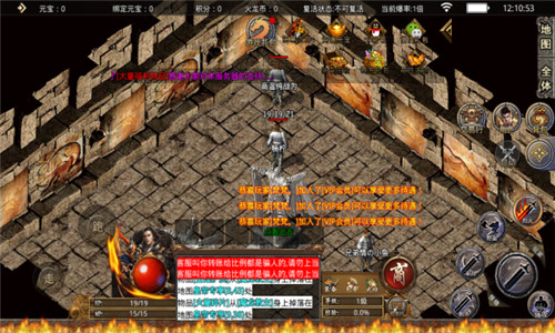 盛龙至尊火龙截图