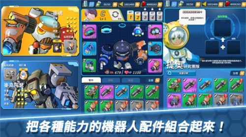 方舟神兵截图