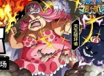 “天雷地火，万物归烬”《航海王 启航》大妈珠宝测评