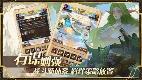 魔卡起源截图