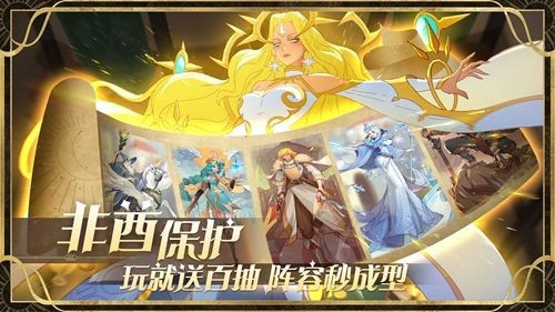 魔卡起源截图