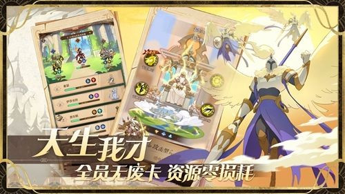 魔卡起源截图