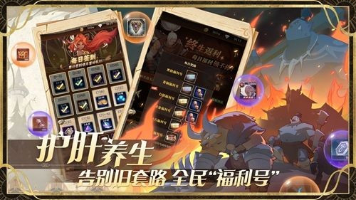 魔卡起源截图