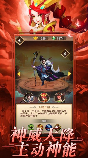 塔防一起冲截图