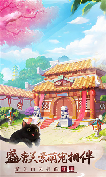 美人传最新版截图