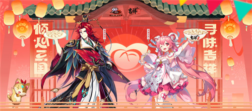 赴一场心动之约《少年三国志2》二周年庆典今日开启 