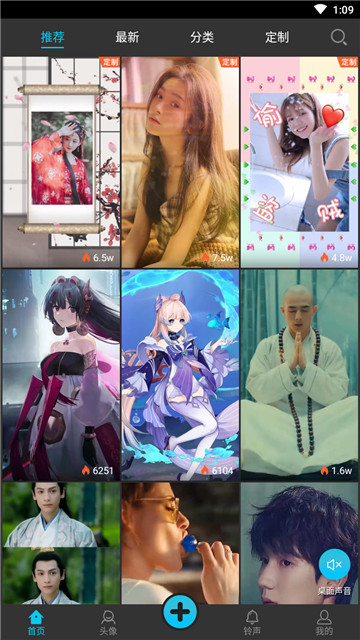 彩蛋视频壁纸软件