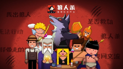 狼人杀怎么玩:轮次计算有门道,轻松理解狼刀还是警推领先!
