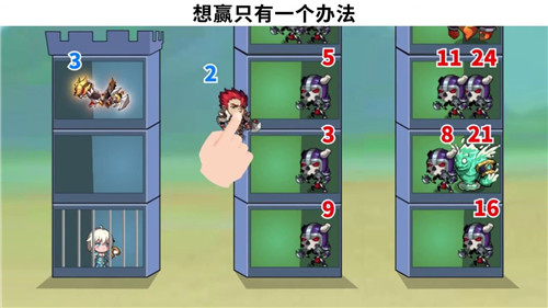 不服来推塔截图