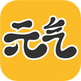 元气桌面壁纸新版