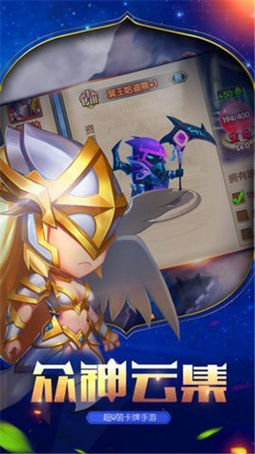 星曜战队截图