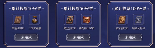 《三国杀Online》周年庆典上线！全民公开赛火热开战！