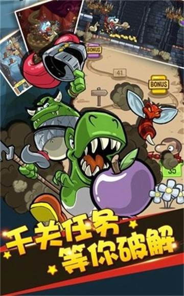 荣誉消灭截图