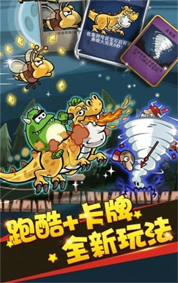荣誉消灭截图