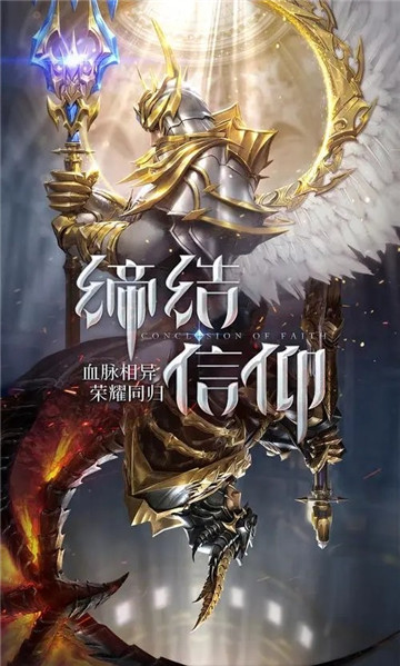 木瓜三职业截图