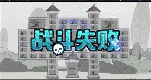 冲啊机甲人截图
