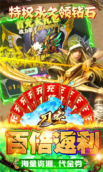 刀空GM版截图
