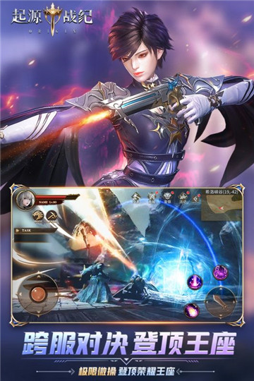 猎魔战纪手游截图