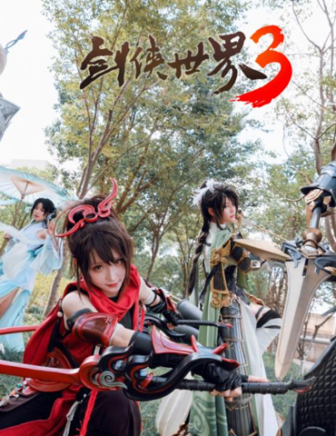 顶流coser天团助阵！《剑侠世界3》12.29不删档上线