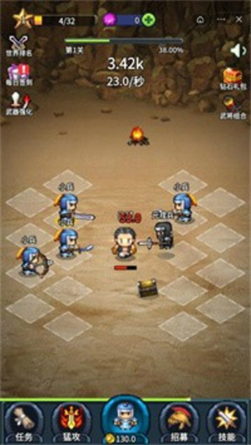 三国布阵手截图