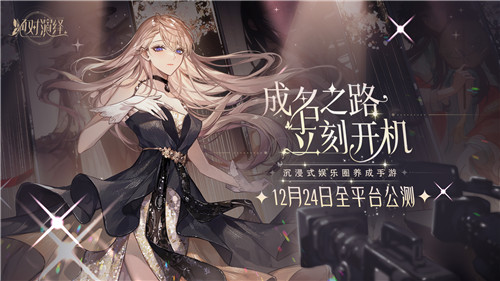 女明星出周边了？绝对演绎推出女主棉花娃娃，三套娃衣颜值爆表