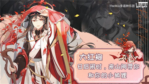 《食之契约》四周年贺曲发布 九国语言共写一封情书