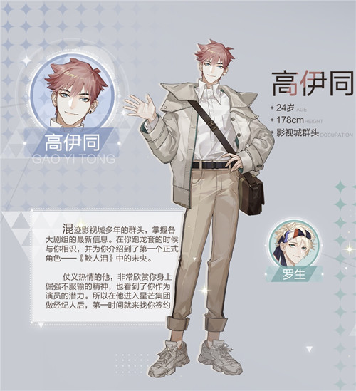 娱乐圈都是假朋友？绝对演绎女星不服：我有携手并肩的真友谊