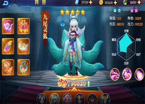 英雄神域手游