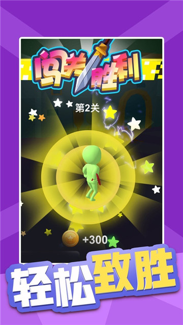 画剑英雄吃鸡截图