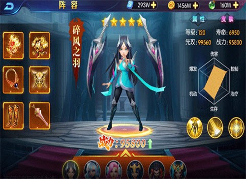 英雄神域手游截图