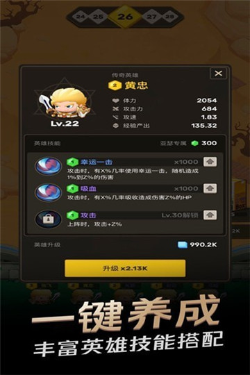 王者之营截图