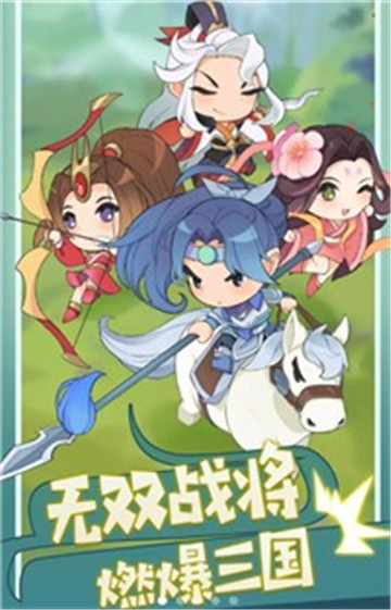 冲锋之志截图
