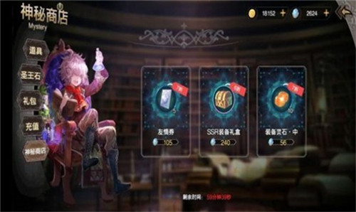 苍之起源