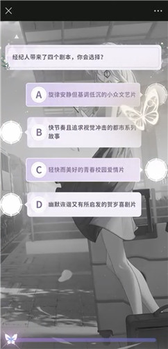 娱乐圈在逃女明星，你的出道风格是？