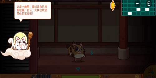呆猫神探截图