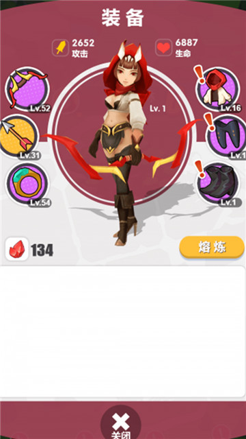 弓箭传截图