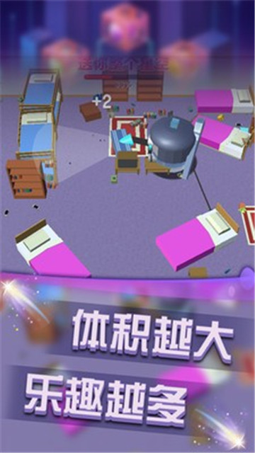 无限大作战截图