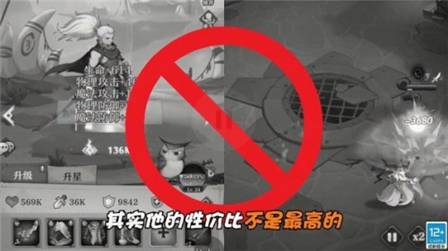 元素造物主截图