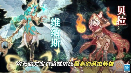 元素造物主截图