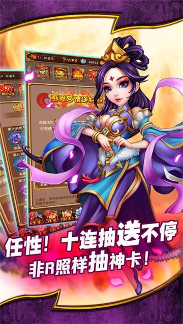 妖神战姬截图