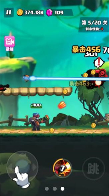 直到黎明截图