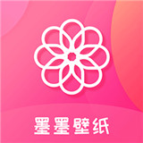 墨墨壁纸新版