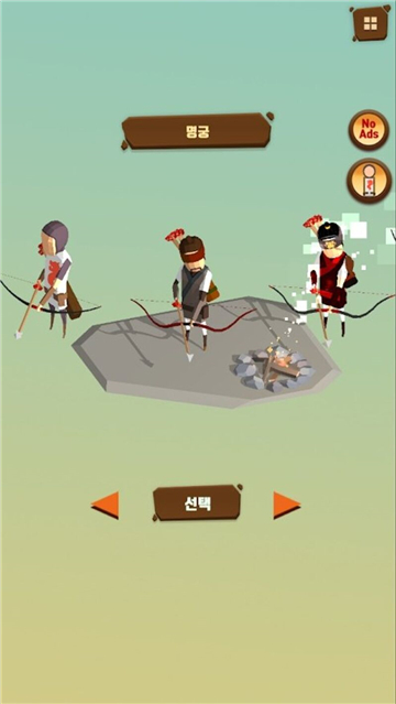 最后的箭头手游截图