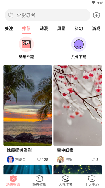 萌猫桌面壁纸