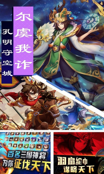 疯狂三公截图