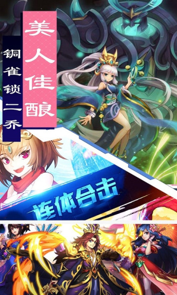 疯狂三公截图
