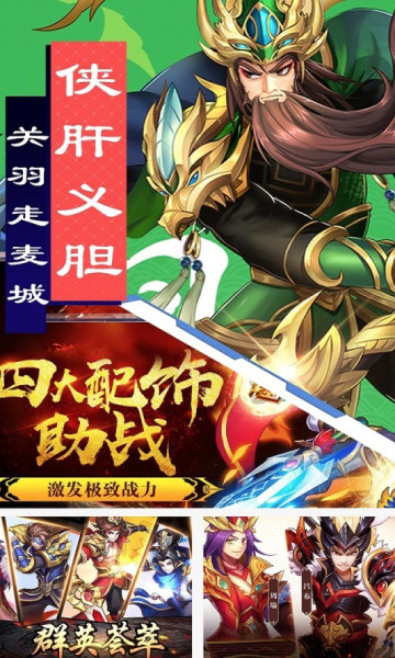 疯狂三公截图
